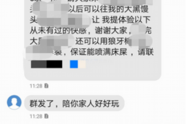 玉树对付老赖：刘小姐被老赖拖欠货款